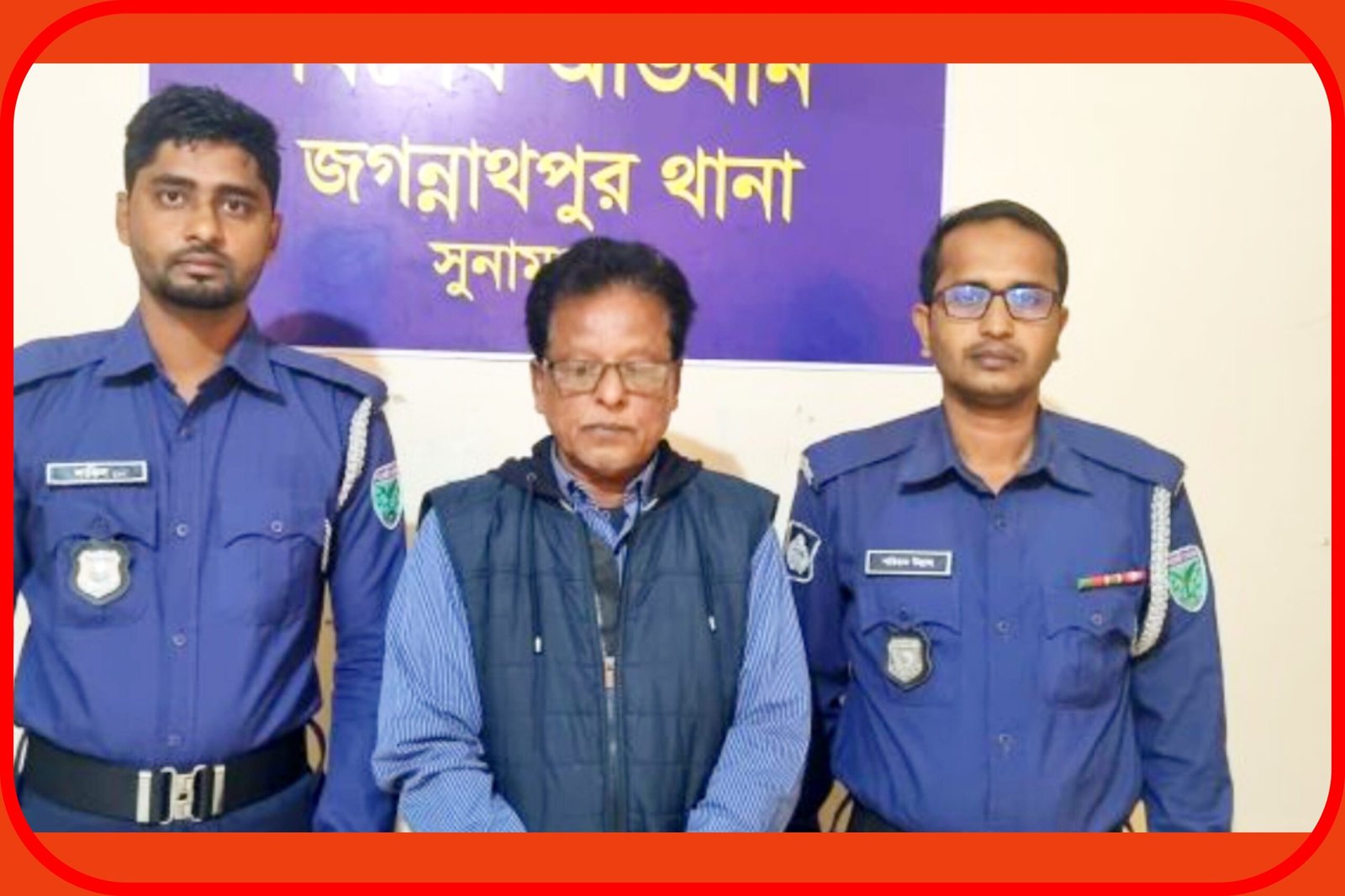 জগন্নাথপুরের আশারকান্দি ইউপি আওয়ামী লীগের সাবেক সাধারণ সম্পাদক আবুল কয়েছ ইসরাইল গ্রেফতার