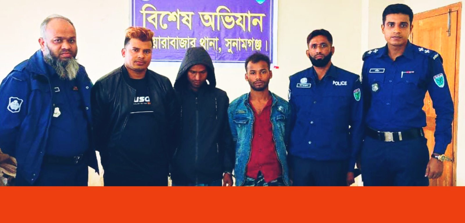 দোয়ারাবাজারে স্ত্রীর যৌতুক মামলায় যুবক গ্রেপ্তার