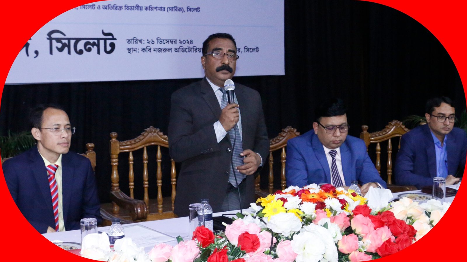 সৎ, দক্ষ ও দেশপ্রেমিক নেতৃত্ব তৈরি হলে পৃথিবী স্যালুট জানাবে-বিভাগীয় কমিশনার 