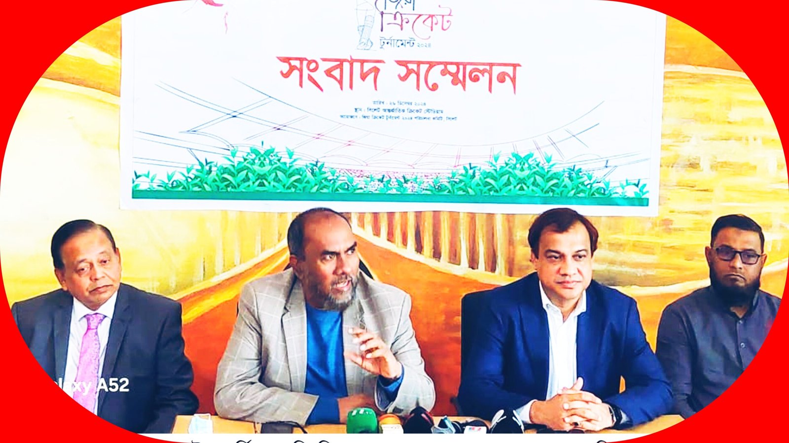 দীর্ঘদিন পর বিনা টিকেটে তারকা খেলোয়াড়দের খেলা দেখবেন সিলেটবাসী-বি এন পি