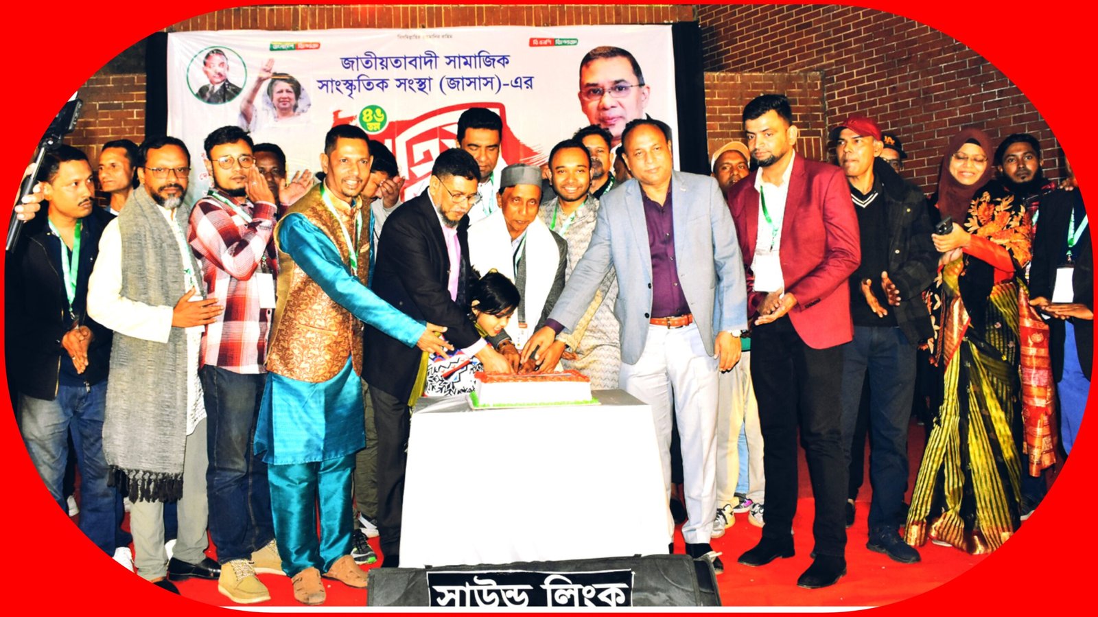 জাসাসের ৪৬তম প্রতিষ্ঠাবার্ষিকী সিলেটে উদযাপিত