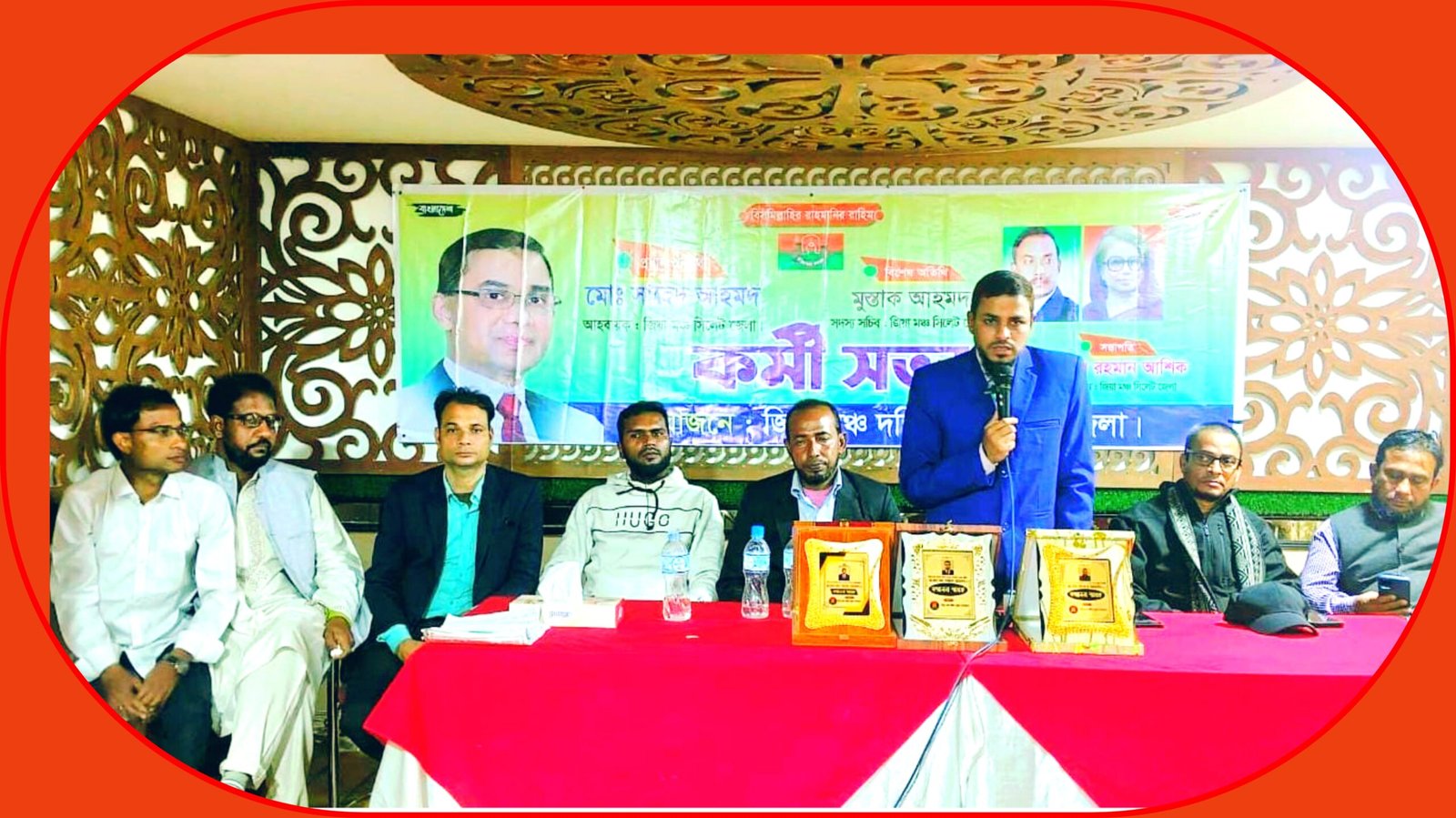 জিয়া মঞ্চ দক্ষিণ সুরমা উপজেলা শাখার কর্মী সভা অনুষ্ঠিত