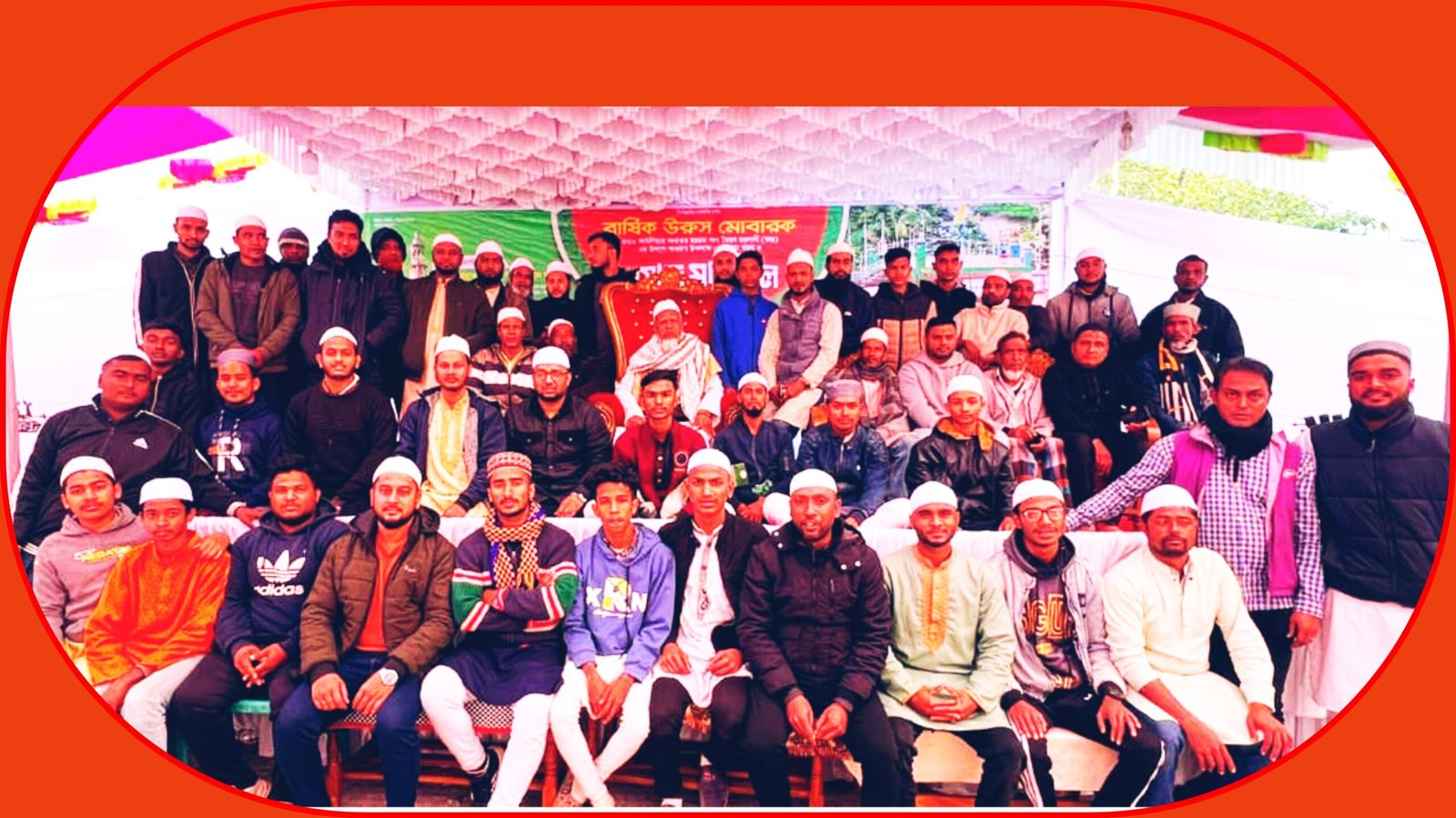 হযরত তৈয়ব ছয়লানী (রহঃ) এর বার্ষিক ঈসালে সাওয়াব মাহফিল সম্পন্ন