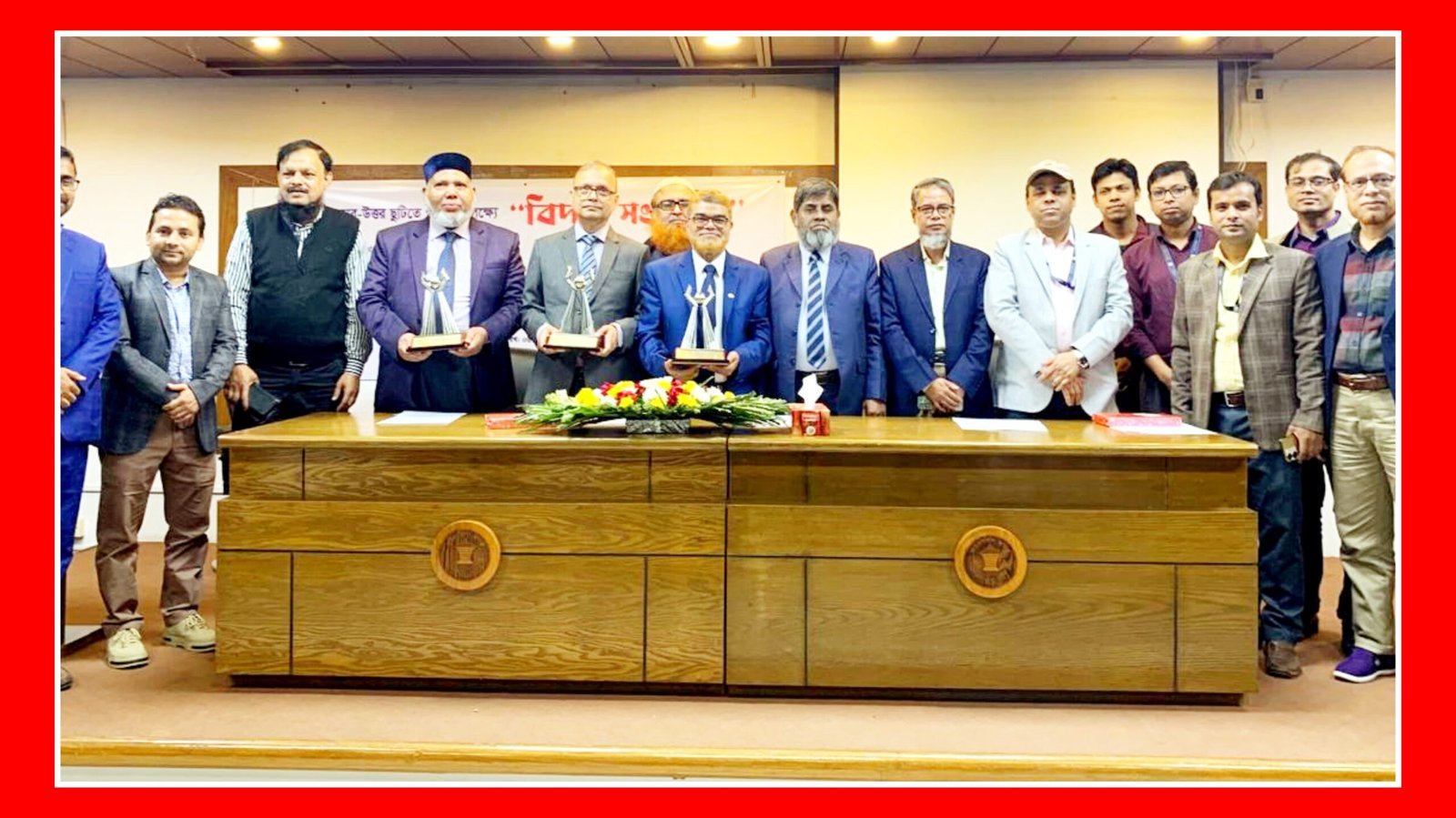 বাংলাদেশ ব্যাংক সিলেট অফিসে ৪ সিনিয়র কর্মকর্তার বিদায়ী সংবর্ধনা অনুষ্ঠিত