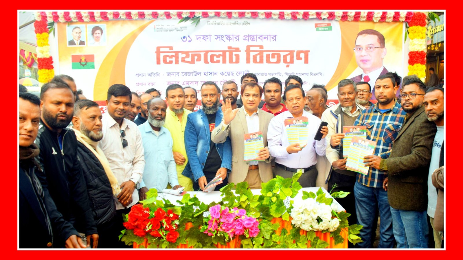 বিএনপির ৩১ দফা দেশকে আগামী ৫০ বছর সুরক্ষিত রাখবে : কয়েস লোদী