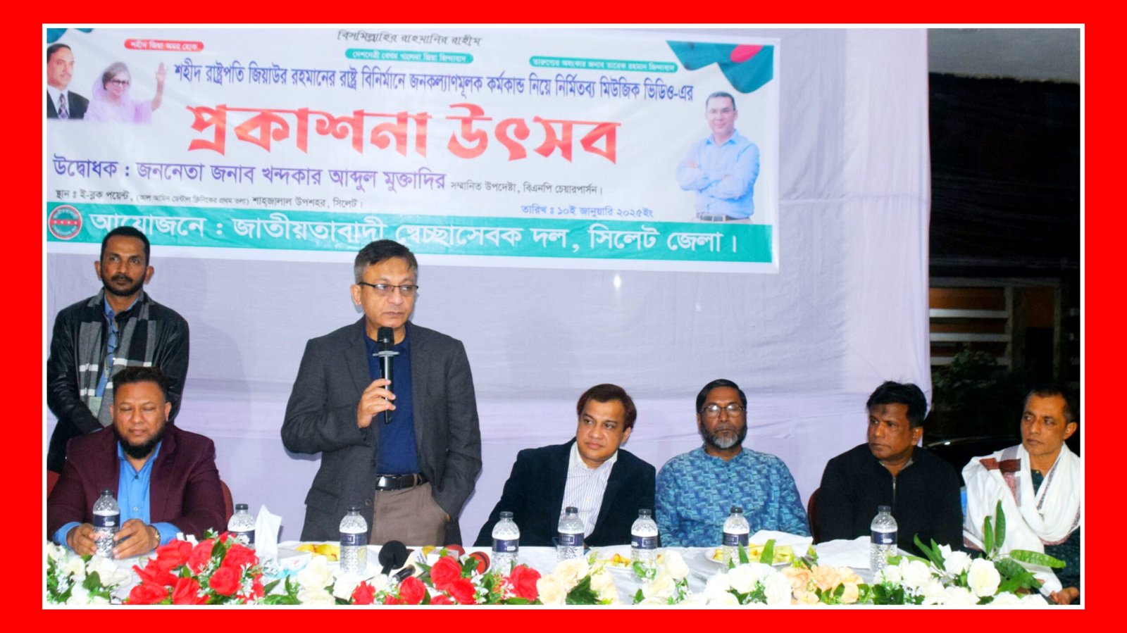 জিয়ার আদর্শ মানুষের মনে প্রবল উদ্দীপনা জাগিয়ে তোলে: খন্দকার মুক্তাদির