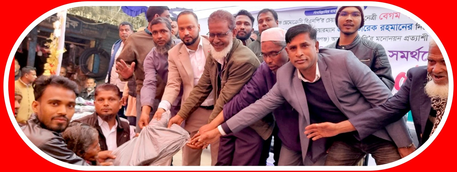 বালাগঞ্জে এম এ মালেকের সমর্থনে বিএনপি, যুবদল ও ছাত্রদলের শীতবস্ত্র বিতরণ