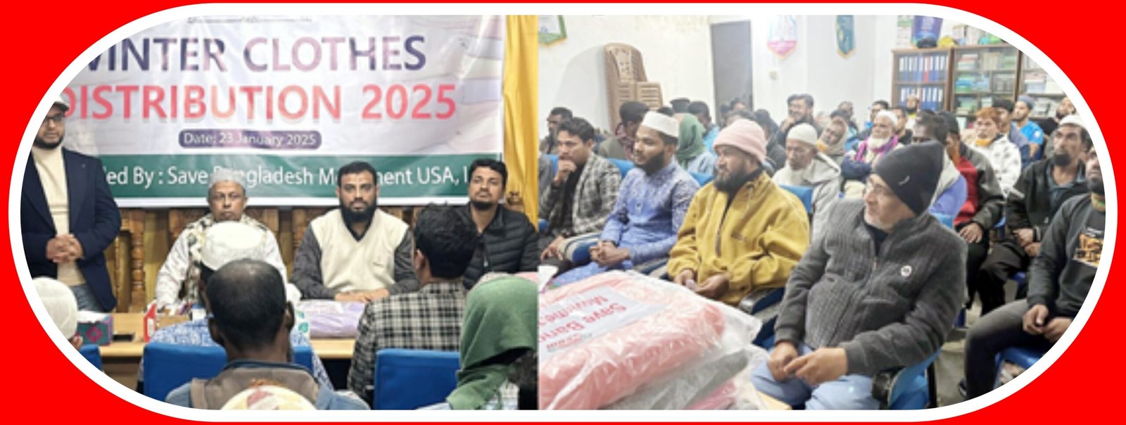 শীতার্ত মানুষের পাশে দাঁড়িয়েছে সেইভ বাংলাদেশ মুভমেন্ট ইউএসএ