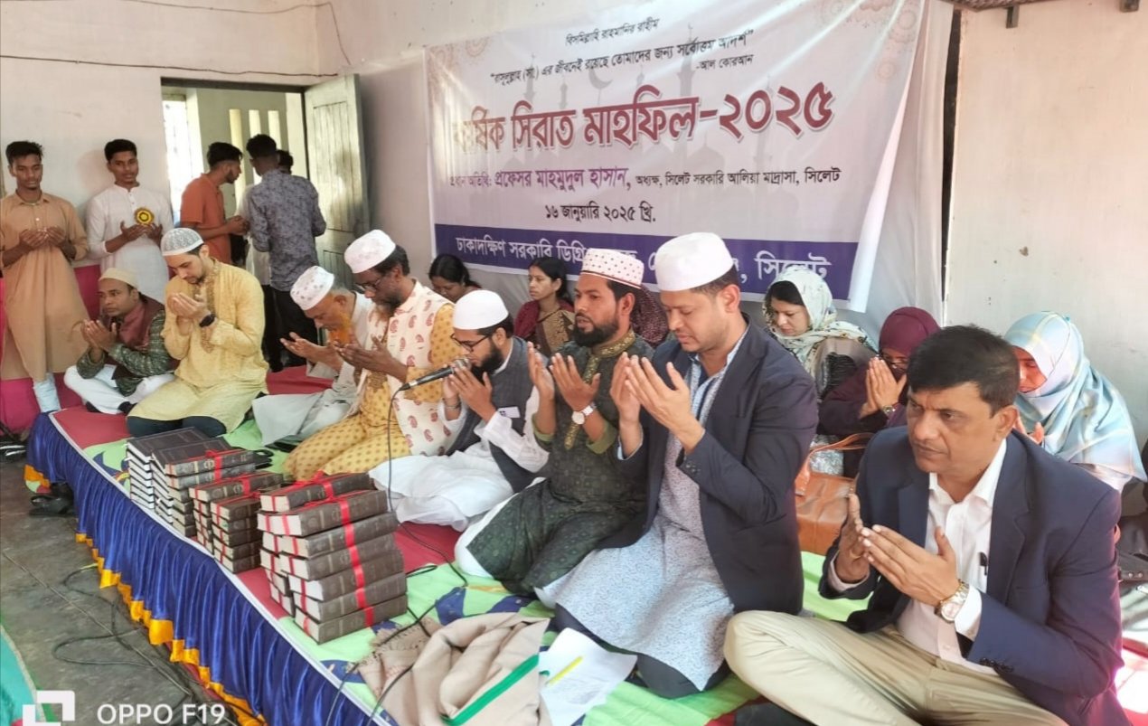 আলোকিত মানুষ হতে রাসূল(সা.) এর আদর্শ অনুসরণ করতে হবে-প্রফেসর মাহমুদুল হাসান
