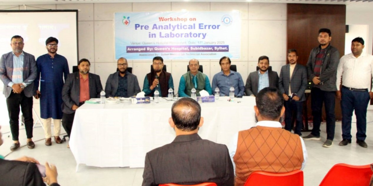 প্রি-অ্যানালাইটিক্যাল প্রক্রিয়ায় ত্রুটি রোধের মাধ্যমে রোগ নির্ণয়ের সঠিকতা নিশ্চিত করা সম্ভব -অধ্যাপক ডা. শফিকুল হক চৌধুরী