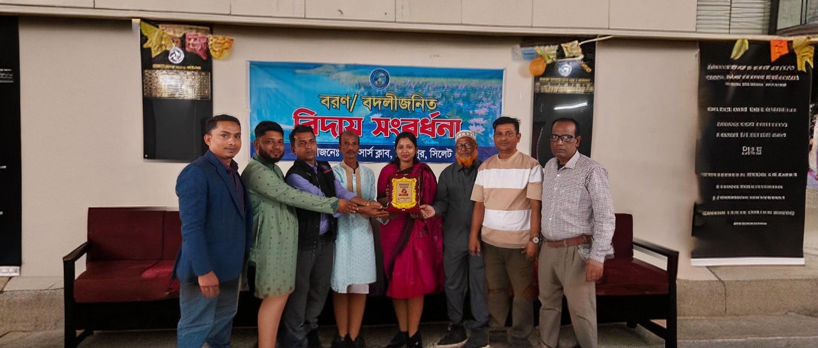 বিদায়ী উপজেলা নির্বাহী অফিসার উম্মে সালিক রুমাইয়া-কে জৈন্তাপুর প্রেসক্লাবের সম্মাননা স্মারক প্রদান