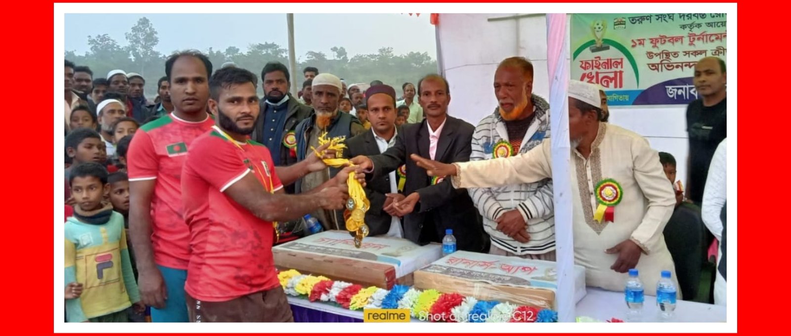 দরবস্ত তরুন সংঘ আয়োজিত ১ম ফুটবল টুর্নামেন্ট’র ফাইনাল খেলা সম্পন্ন