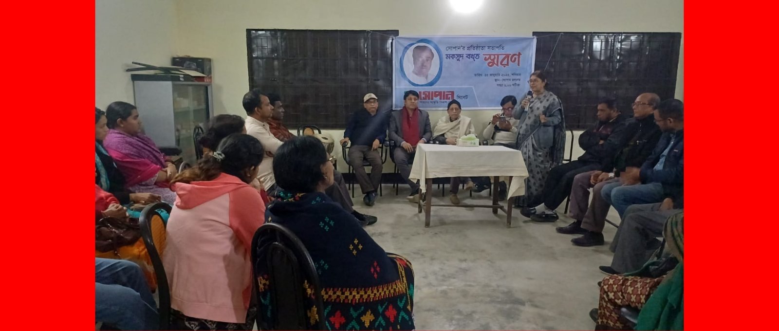 মকসুদ বখ্ত’র স্মরণ সভা 