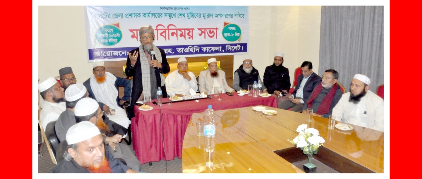 পুণ্যভুমি সিলেটে কোন ভাস্কর্য-ম্যুরাল মেনে নেয়া হবেনা-তাওহিদি কাফেলা