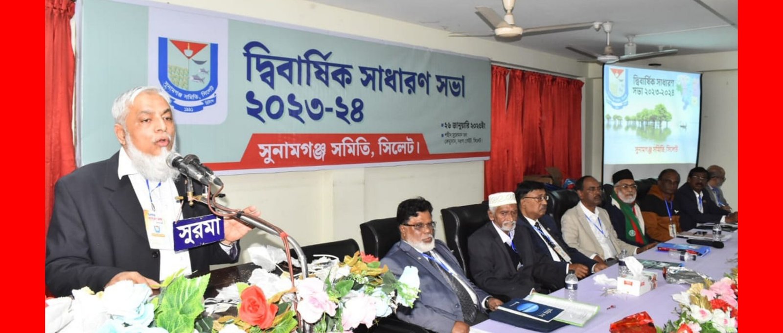 নতুন নেতৃত্বের মাধ্যমে সমিতির কার্যক্রম আরও গতিশীল হবে -নাসিম হোসাইন