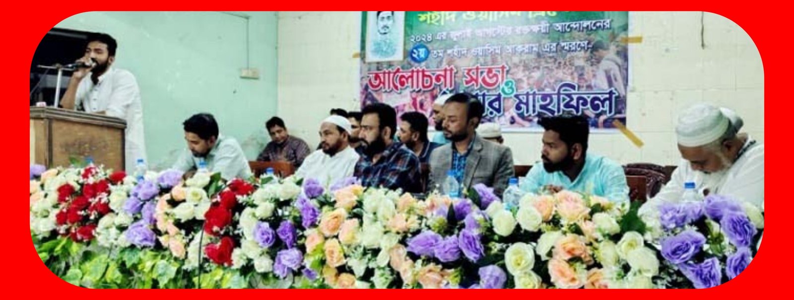 শহীদ ওয়াসিম ব্রিগেড’র আত্মপ্রকাশ-কেন্দ্রীয় কমিটি ঘোষণা