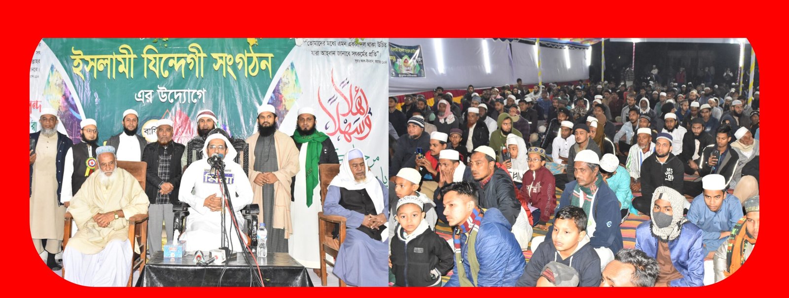 সিলেটে ইসলামী যিন্দেগী সংগঠনের ২য় বার্ষিক জলসা ও সংবর্ধনা অনুষ্ঠান সম্পন্ন