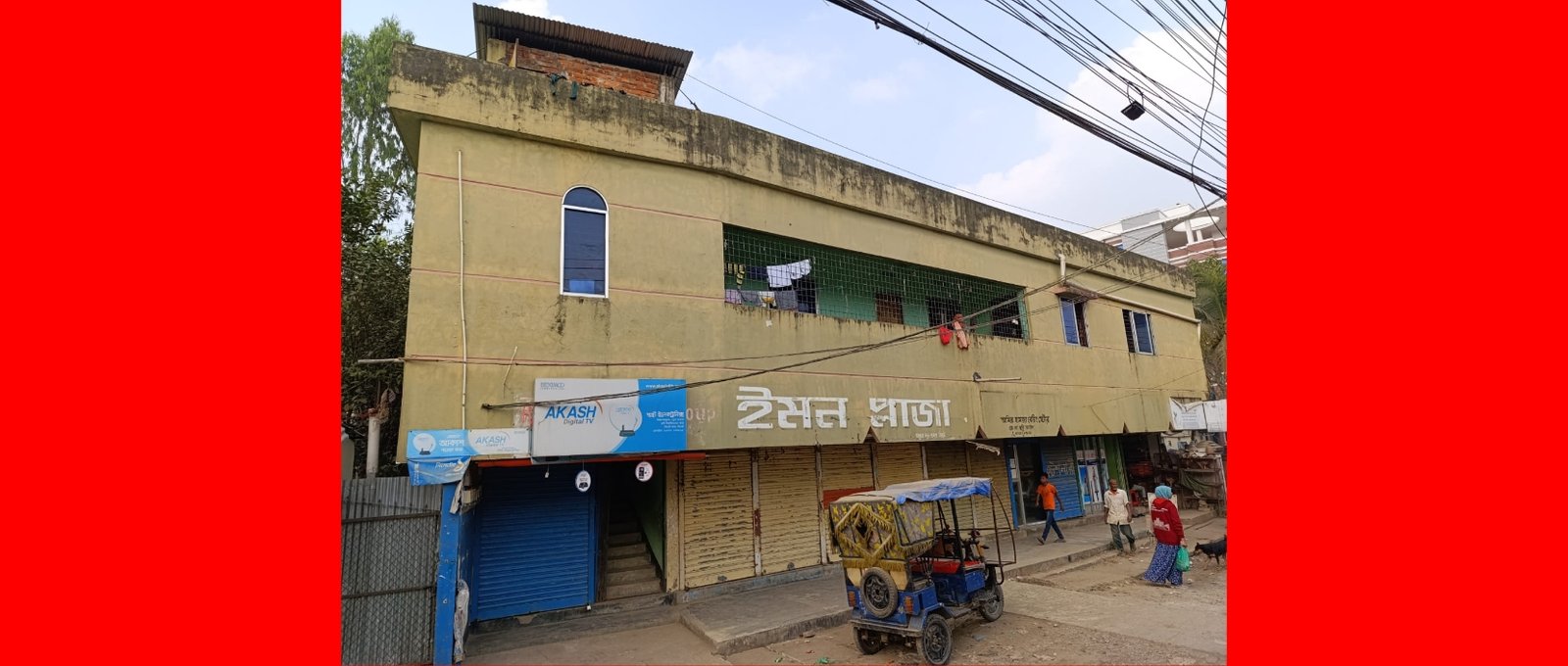বালুচরে প্রবাসীর মার্কেট দখল করে নেওয়ার হুমকি, থানায় জিডি