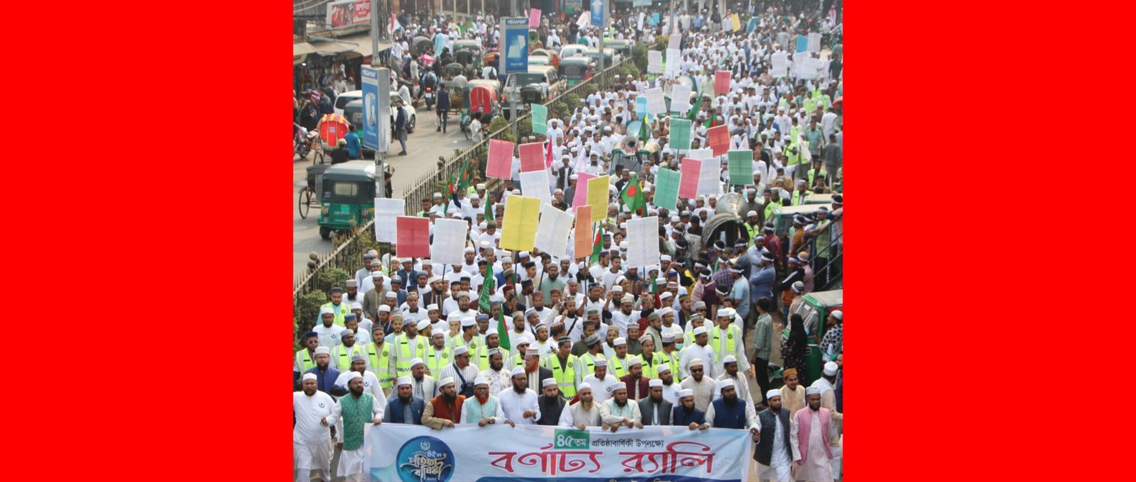 ৪৫তম প্রতিষ্ঠাবার্ষিকী উপলক্ষ্যে সিলেটে তালামীযের সেমিনার ও র‌্যালি
