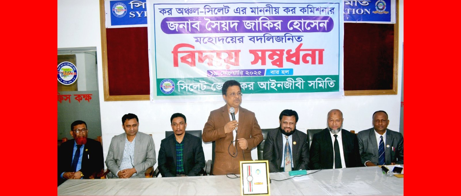 কর আইনজীবীরা দেশের অর্থনীতির চালিকা শক্তি-কর কমিশনার সৈয়দ জাকির হোসেন