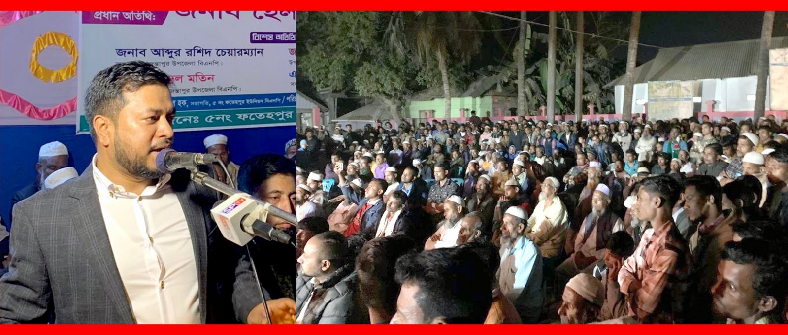 জৈন্তা গোয়াইনঘাট ও কোম্পানীগঞ্জ উপজেলার মানুষ দীর্ঘদিন ধরে অবহেলিত-হেলাল উদ্দিন আহমেদ