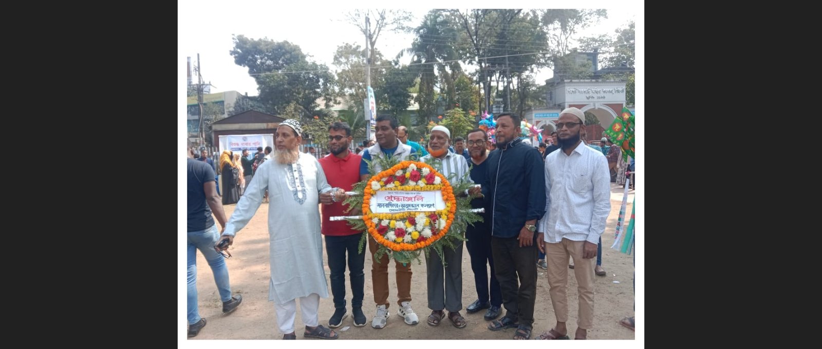 ভাষা শহীদদের প্রতি শ্রদ্ধা জানিয়েছে মানবাধিকার ও অনুসন্ধান কল্যাণ সোসাইটি