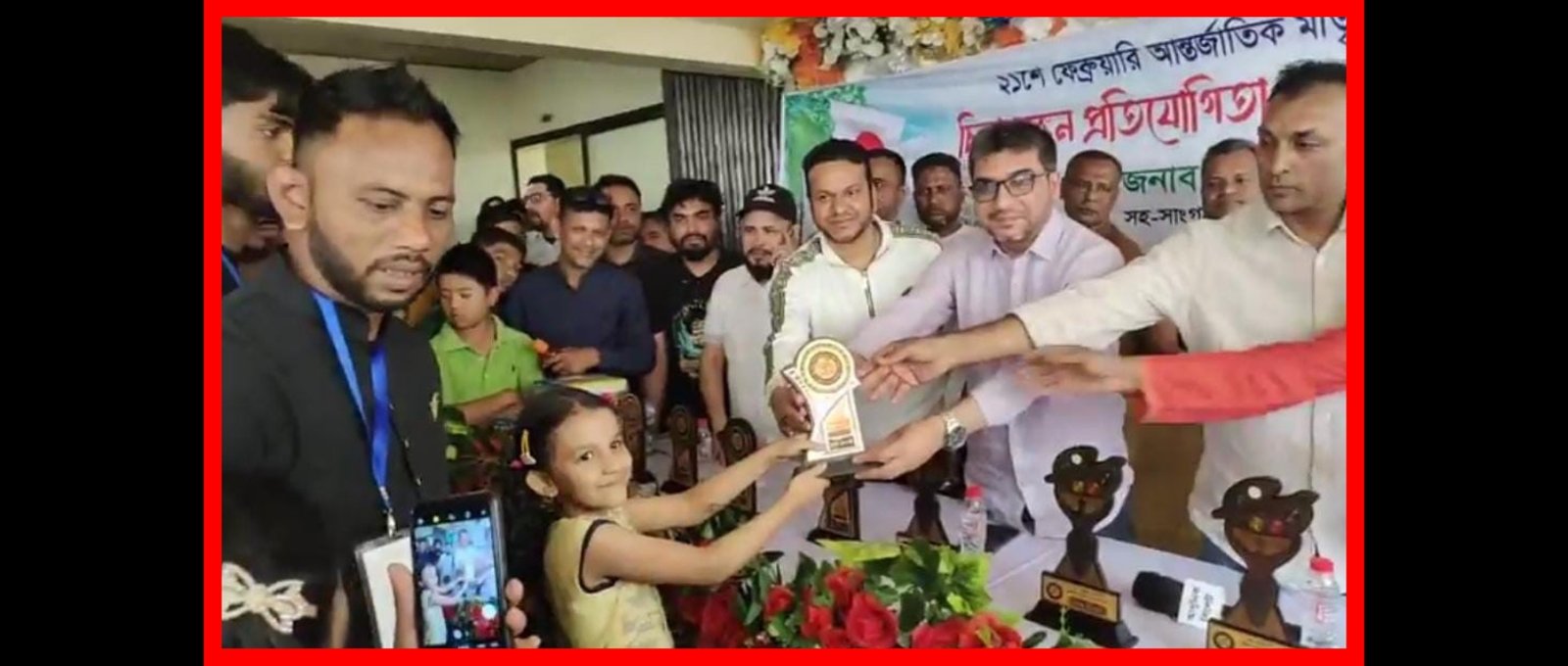 তনু-শিবু-ইমতিয়াজ-সুহাগ স্মৃতি পরিষদ’র চিত্রাঙ্কন প্রতিযোগিতা অনুষ্ঠিত