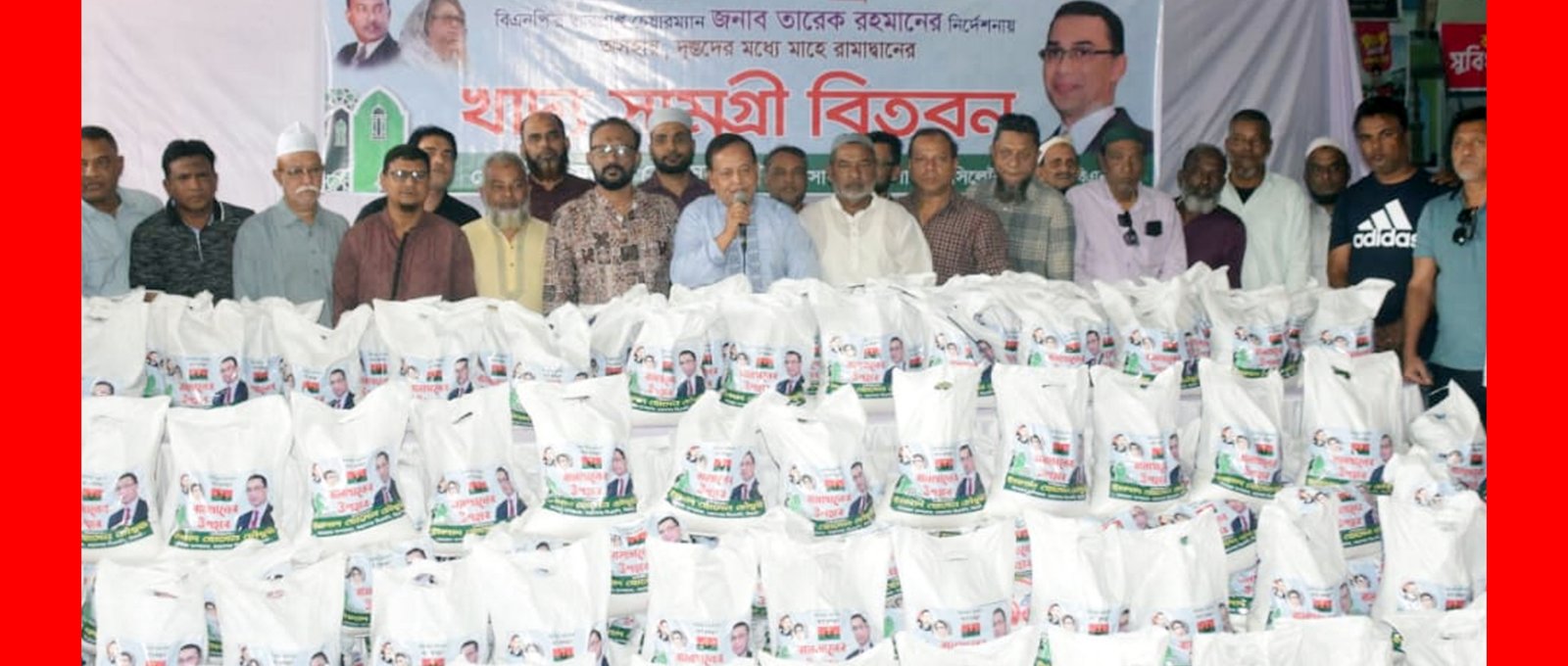 সুবিধা বঞ্চিত মানুষের পাশে দাঁড়ানো আমাদের নৈতিক দায়িত্ব: ইমদাদ চৌধুরী