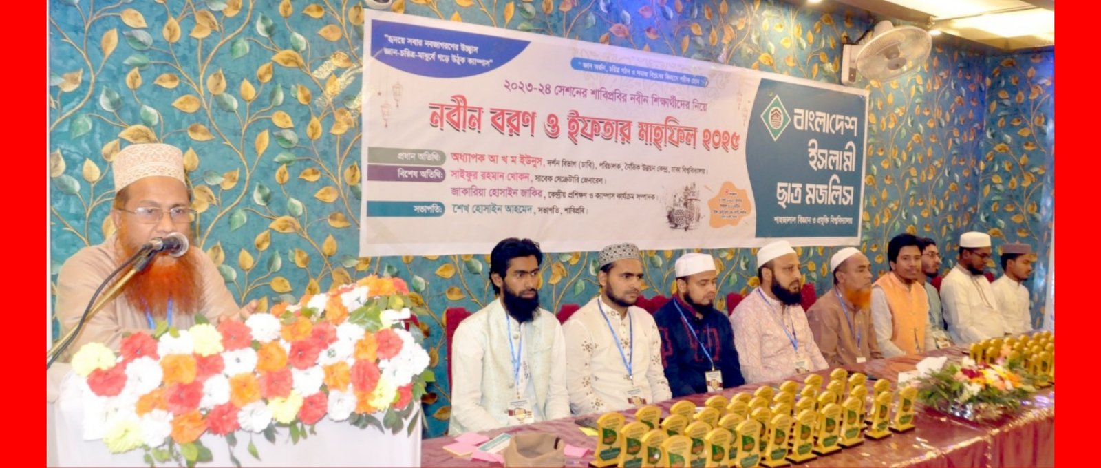 জুলাই বিপ্লবকে ধারণ করেই আগামীর বাংলাদেশ বিনির্মাণ করতে হবে-অধ্যাপক আ খ ম ইউনুস