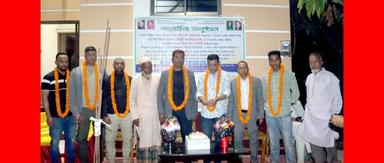 দক্ষিণ সুরমায় প্রবাসীদের প্রবর্ধনা প্রদান