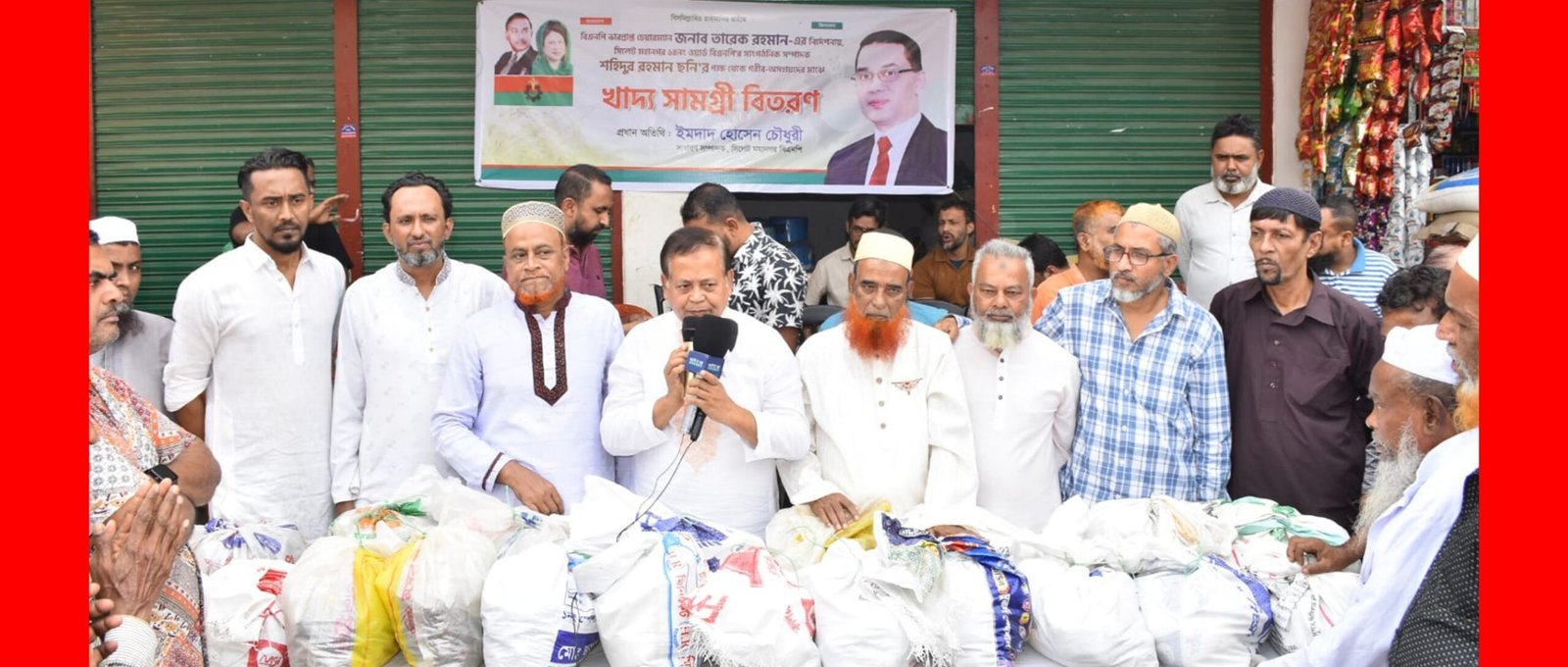 জনগণের সমস্যা সমাধানে ঐক্যবদ্ধভাবে কাজ করতে হবে: ইমদাদ চৌধুরী