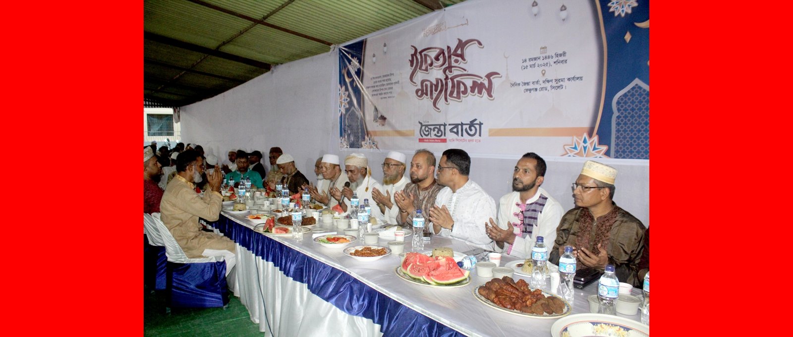 জৈন্তাবার্তার ইফতার মাহফিলে বিভিন্ন পেশার মানুষের মিলনমেলা