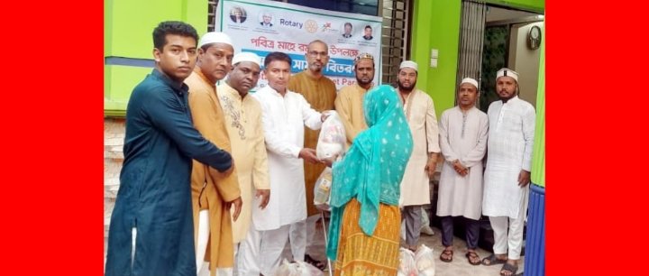 রোটারি ক্লাব অব সিলেট প্যারাডাইস এর ইফতার সামগ্রী বিতরণ