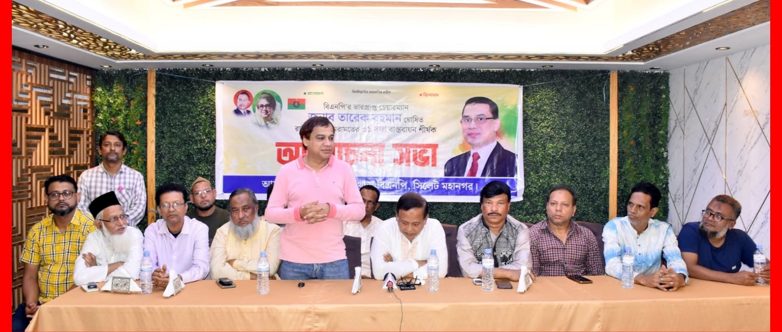 ৩১ দফার ভিত্তিতে নির্মিত হবে আগামীর সমৃদ্ধ বাংলাদেশ-কয়েস লোদী