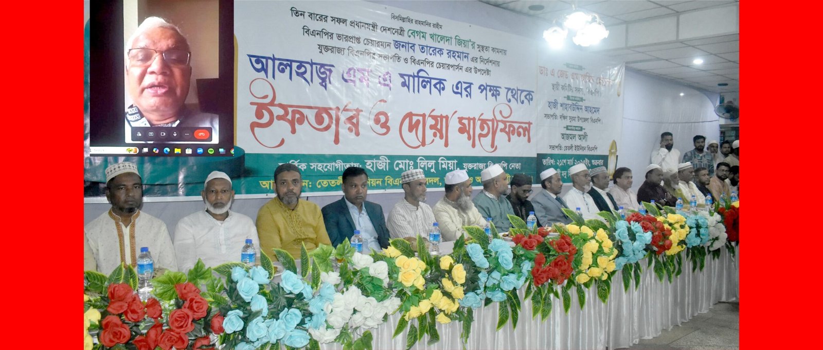 ফ্যাসিস্ট হাসিনা পালিয়ে যাওয়ায় দেশের জনগণ অন্যায় ও জুলম থেকে মুক্তি পেয়েছেন-ডাঃ এ জেড এম জাহিদ হোসেন