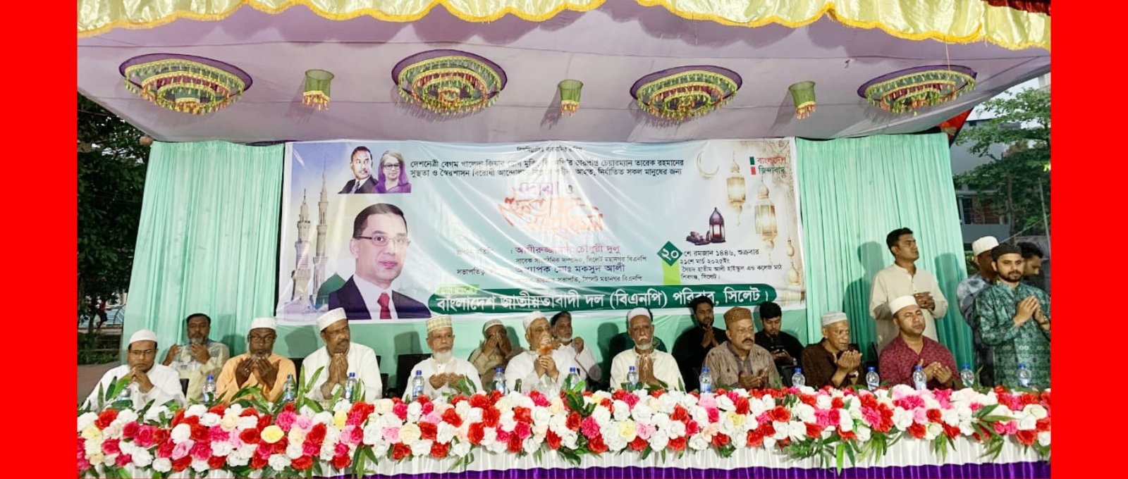 খালেদা জিয়া ও তারেক রহমানের  নেতৃত্বে বিএনপি ঐক্যবদ্ধ রয়েছে