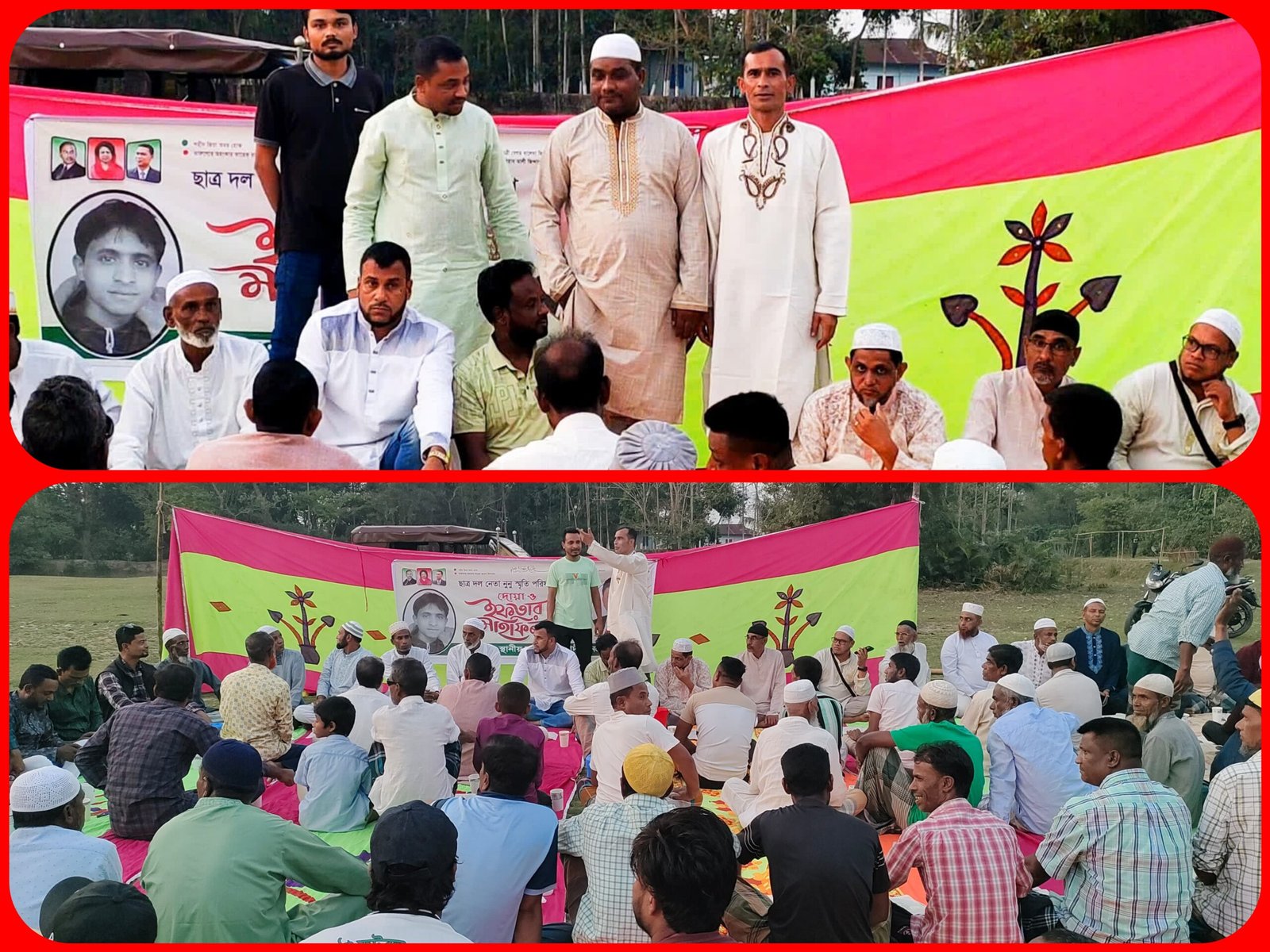 ওসমানীনগরে ছাত্র দল নেতা নুনু স্মৃতি পরিষদের উদ্যোগে দোয়া ইফতার মাহফিল অনুষ্ঠিত