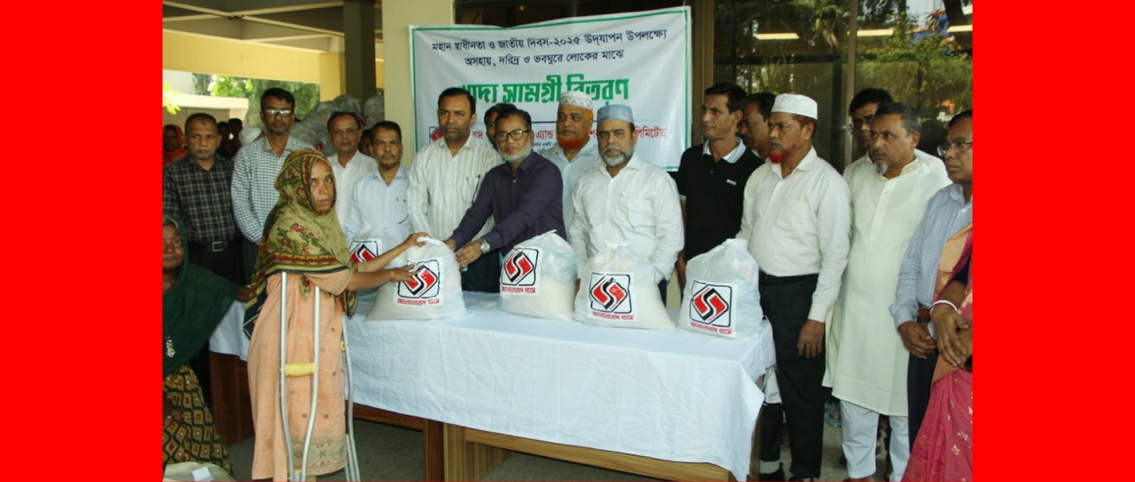 মহান স্বাধীনতা ও জাতীয় দিবস উপলক্ষে জালালাবাদ গ্যাসের খাদ্য সামগ্রী বিতরণ