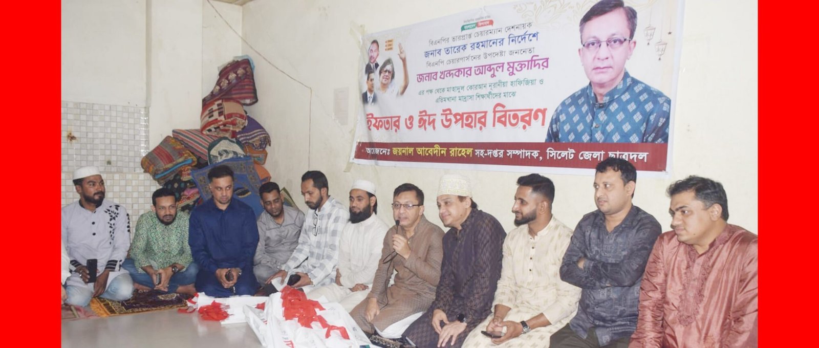 মাদ্রাসার শিশুদের শহীদ জিয়া ও খালেদাজিয়ার জীবনের গল্প শুনালেন খন্দকার মুক্তাদির