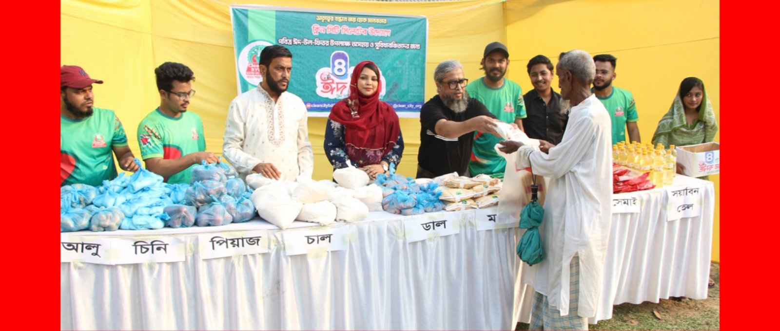 ৪ টাকা দিয়ে হাজার টাকার ঈদ বাজার পেলো চা শ্রমিকরা