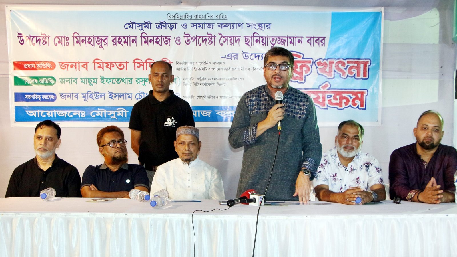 বাংলাদেশকে গণতন্ত্র, সাম্য ও উন্নয়নের পথে আমাদের এগিয়ে নিয়ে যেতে হবে-মিফতাহ্ সিদ্দিকী