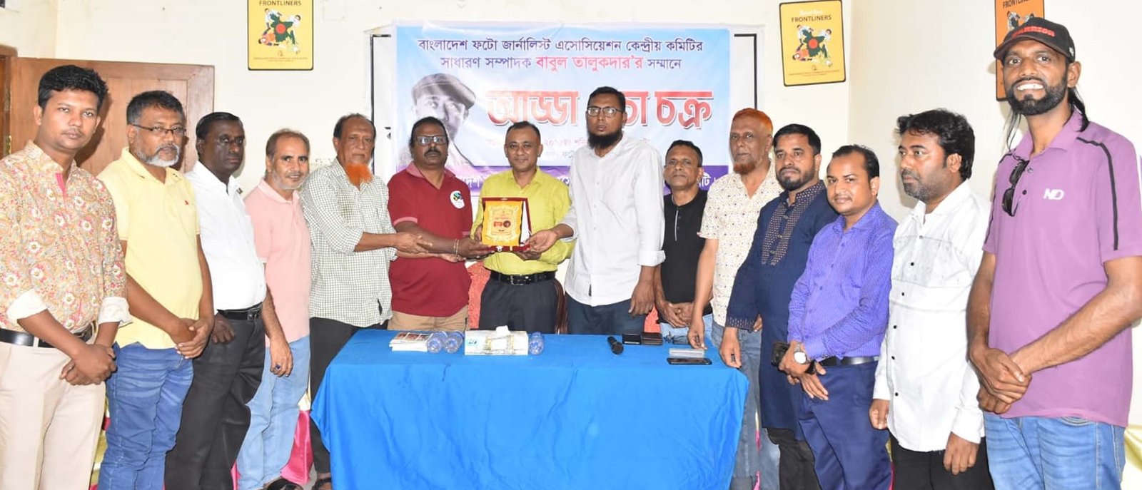 ফটো সাংবাদিক শহীদ তুরাবের আত্মত্যাগের বিনিময়ে দেশ স্বৈরাচারমুক্ত হয়েছে-বাবুল তালুকদার  