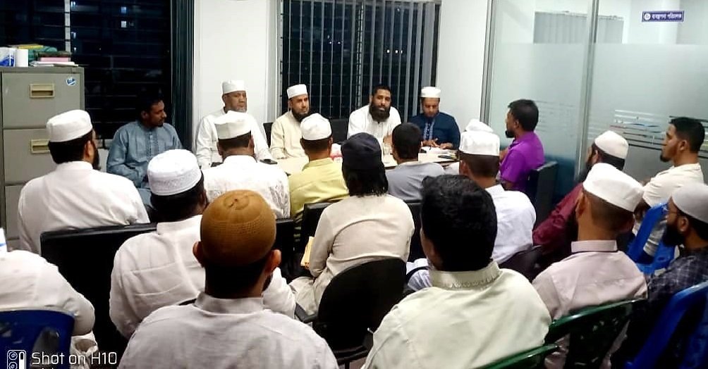 খেলাফত মজলিসের প্রস্তুতি সভা অনুষ্ঠিত