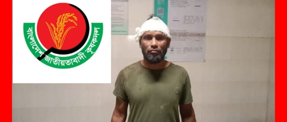 হাবিবুর রহমান এর উপর সন্ত্রাসী হামলার তিব্রনিন্দা ও প্রতিবাদ জানিয়েছন সিলেট মহানগর কৃষক দল