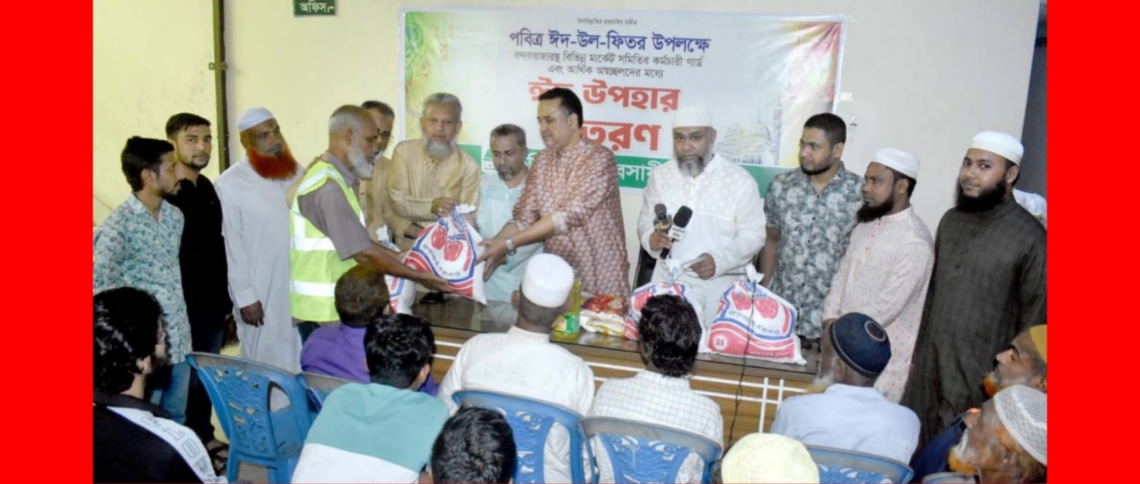 হলি ক্ষুদ্র ব্যবসায়ী সমিতি সিলেটের খাদ্য সামগ্রী বিতরণ