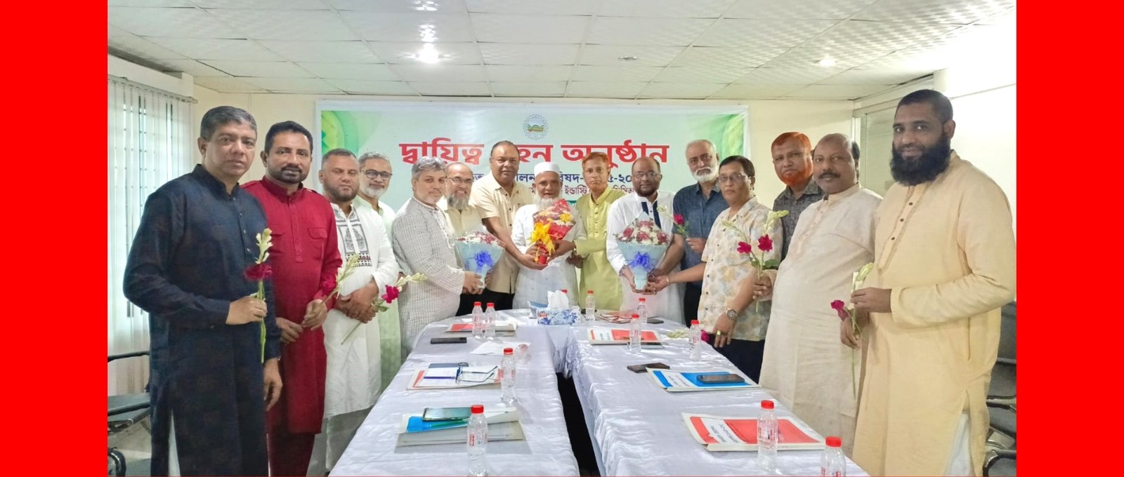 সিলেট মেট্রোপলিটন চেম্বার অব কমার্স এন্ড ইন্ডাস্ট্রির নব নির্বাচিত পরিচালনা পরিষদের দ্বায়িত্ব গ্রহন