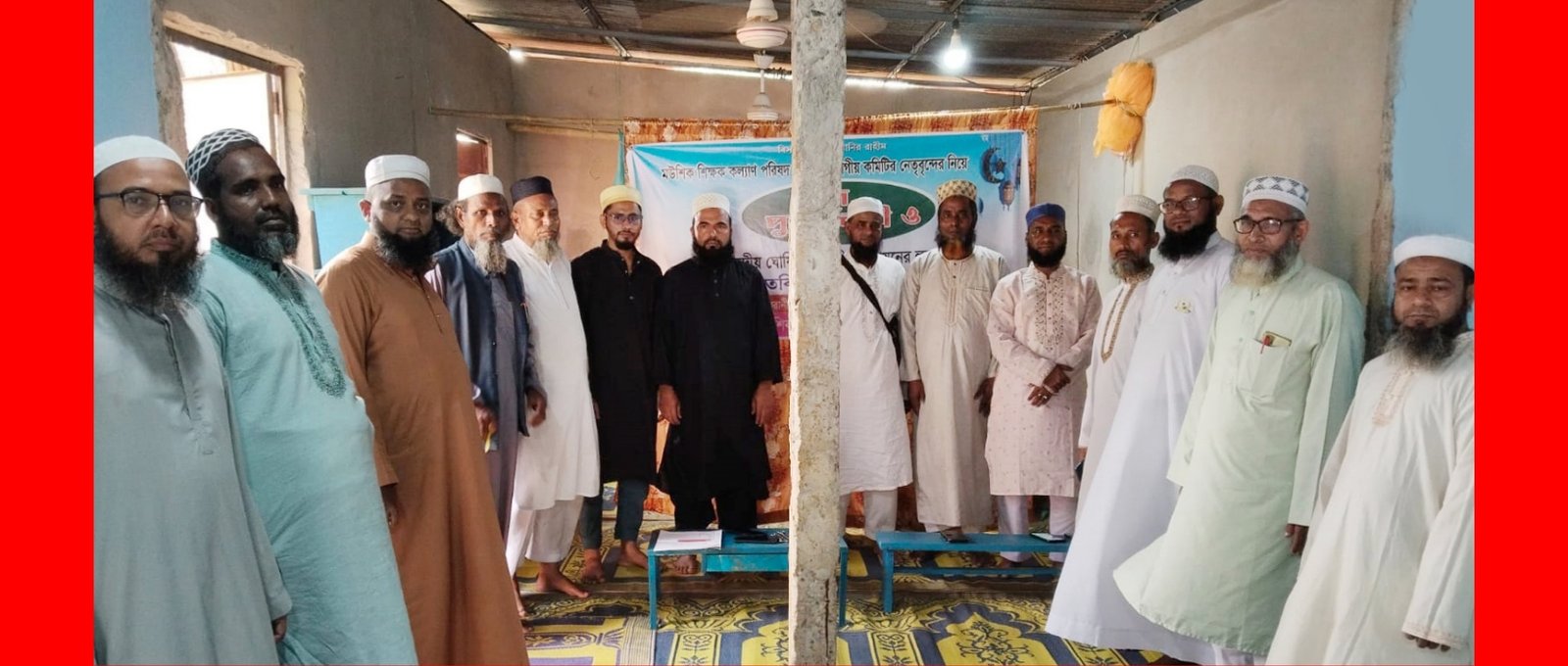 মউশিক শিক্ষক কল্যাণ পরিষদ সিলেট বিভাগীয় কমিটির ঈদ পুনর্মিলনী ও মতবিনিময়