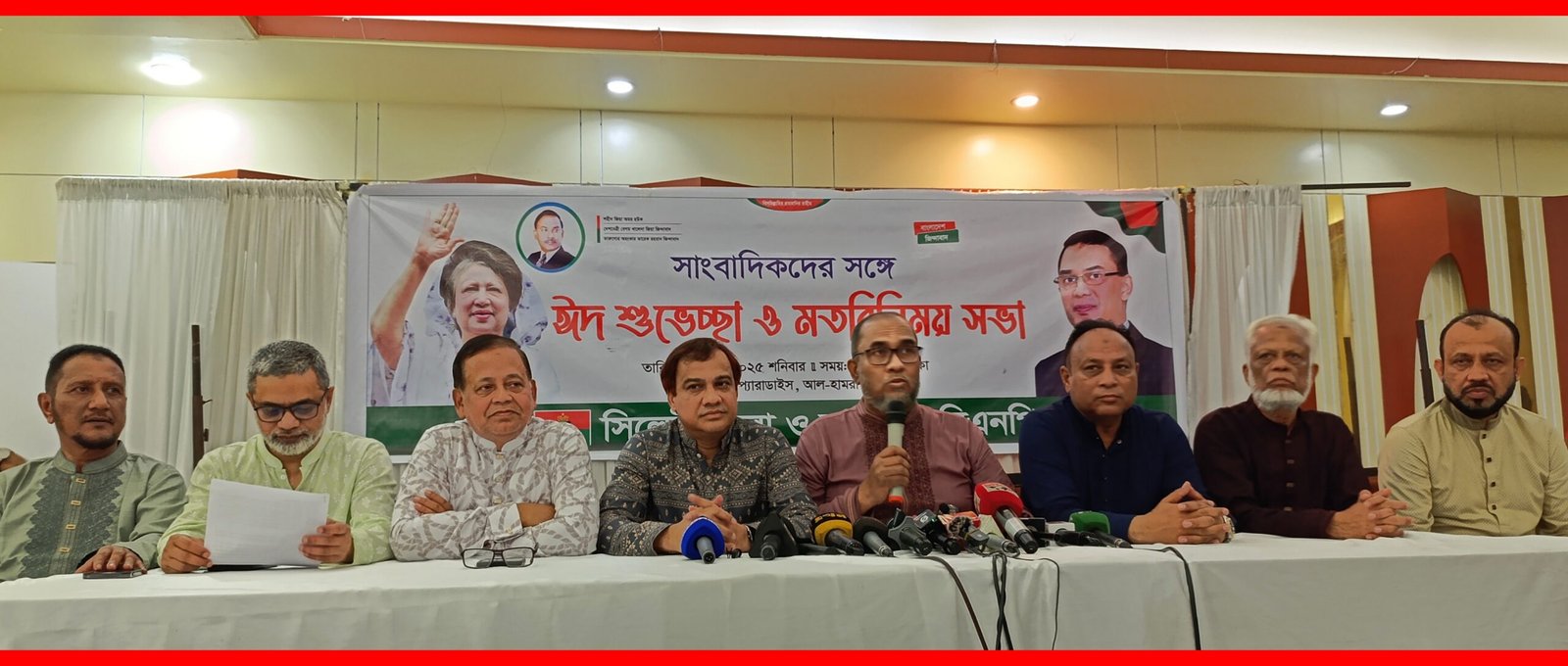 সাংবাদিকদের সঙ্গে ঈদ শুভেচ্ছা ও মতবিনিময়ে সিলেট বিএনপি