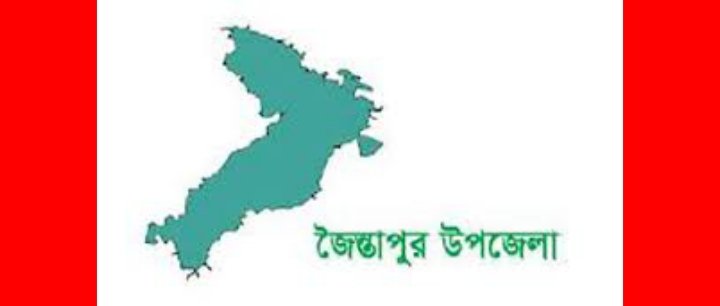 জৈন্তাপুরে স্থানীয় সাংবাদিকদের সাথে সেনাবাহিনীর মতবিনিময় সভা