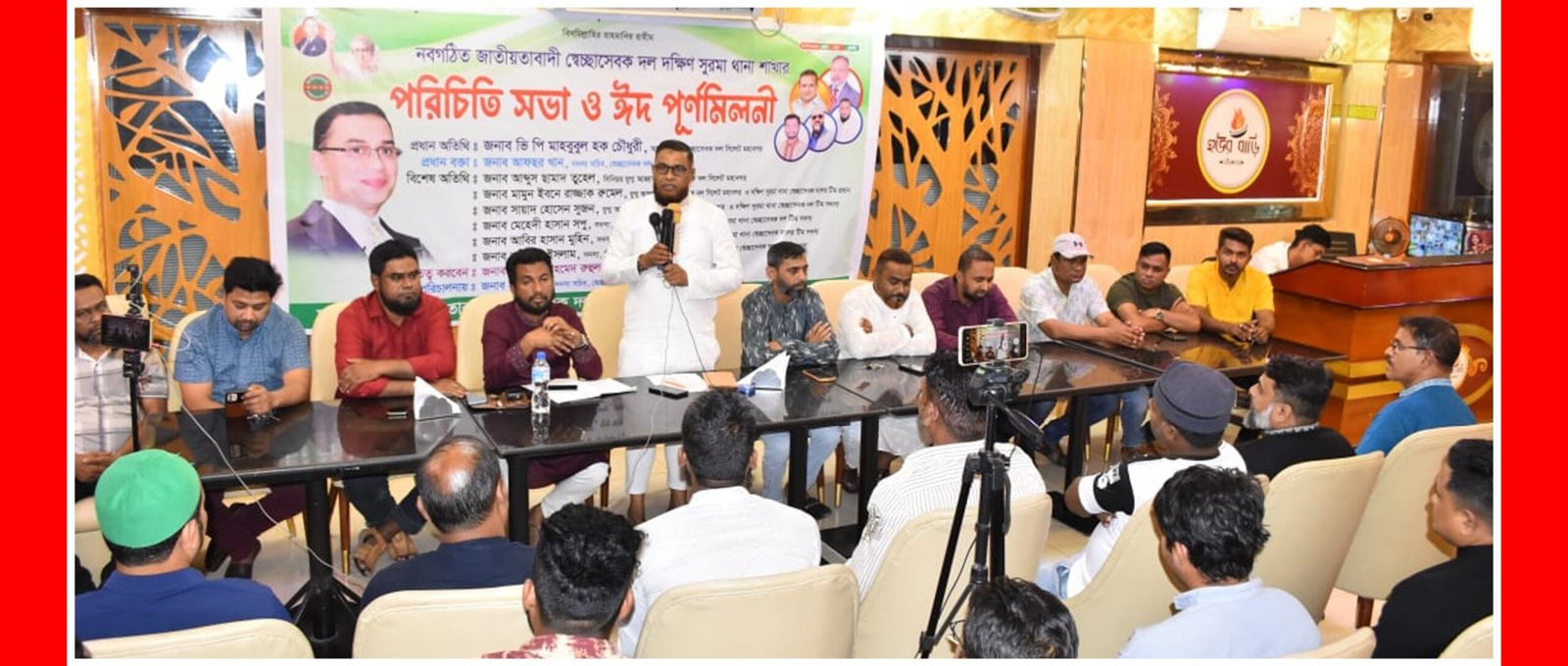 তারেক রহমানের নেতৃত্বে সমাজ এবং দলের জন্য কাজ করতে হবে : ভিপি মাহবুব